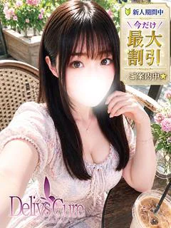 新人 もも