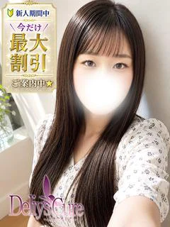 新人 そら