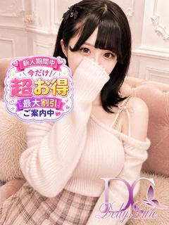 みなみ