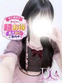 新人 にじか