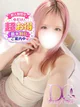 あいら プロフィール画像