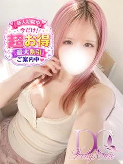 新人 あいら