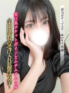 唯