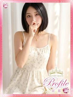 ゆうな プロフィール画像