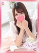 あいね プロフィール画像