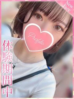 かな