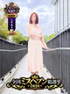戸田ゆうな プロフィール画像