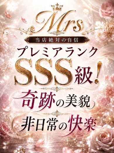 月永 さおり プロフィール画像