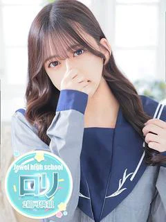 あかね☆小柄かわいいは正義☆〔18歳〕 沼落ち確定最上級美少女 プロフィール 動画 口コミ 16:03～待機中 あかね