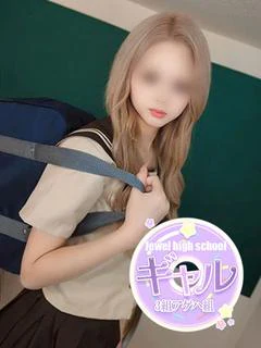 かなう☆初心な経験激浅白GAL〔18歳〕 合法ほぼJ〇可愛すぎる美少女 プロフィール 写メ日記 動画 口コミ 次回22:00～ かなう☆初心な経験激浅白GAL
