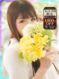 美咲-misaki-