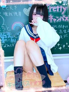 京極みずな