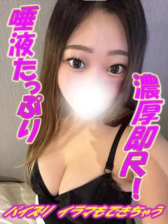 もみじ☆唾液たっぷりで即尺
