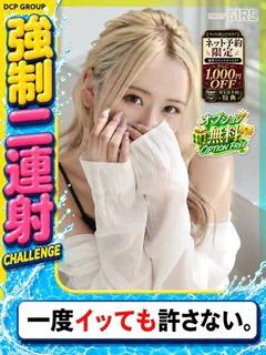 ここあ プロフィール画像