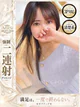 のん プロフィール画像