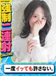 みらい プロフィール画像