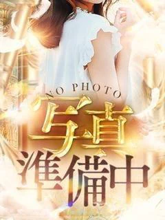 👑か な👑