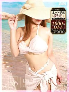 ゆうな プロフィール画像