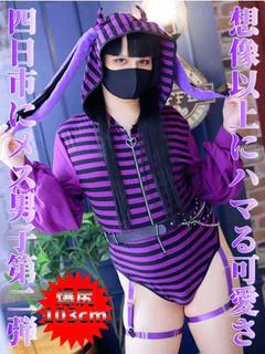 雨森イロハ