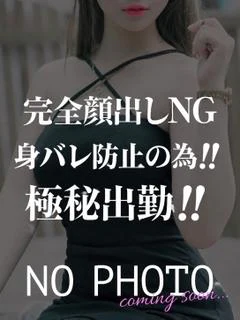 紗羽(さわ)【PREMIUM】