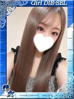 ここな