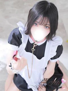 ある