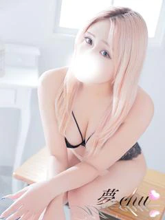 るな