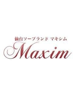 風吹(ふぶき)