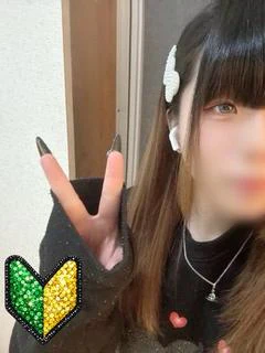 リナ