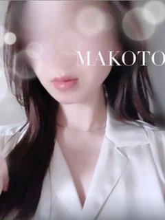 清水 真