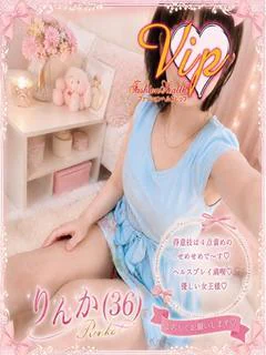 ♡りんか♡優し女王様におまかせ！