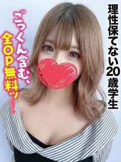 なごみ★理性...