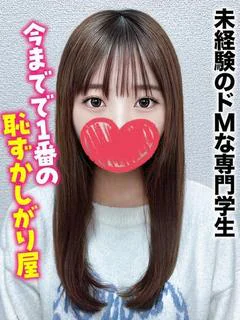 てと★オプシ...