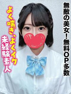 なこ★無敵の...
