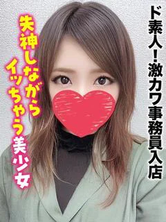 いと★ド素人...