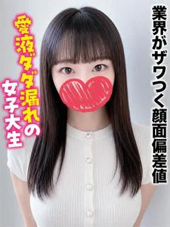 のあ★業界が...