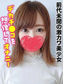 つもり★前代...