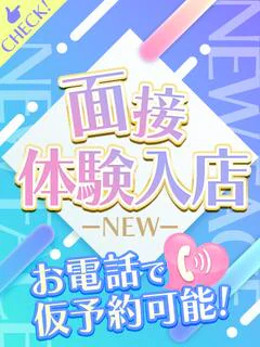 花園にこ