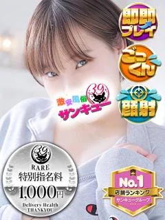 ゆうき