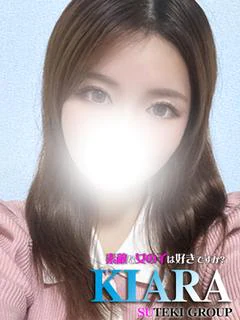 きあら