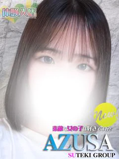 体験 あずさ