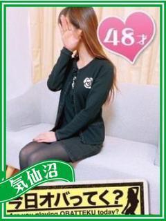 まいこ【いぎ...