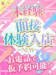 高梨るね