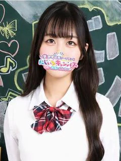 せなちゃん