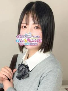 めぐちゃん