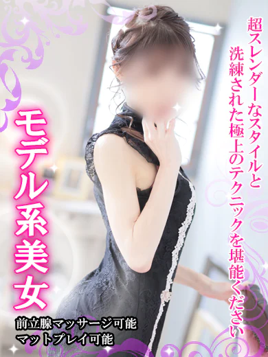 りんか【マット可】 プロフィール画像