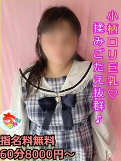 ことり プロフィール画像