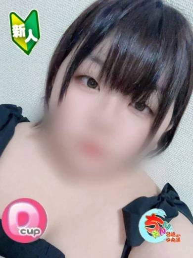 せな プロフィール画像