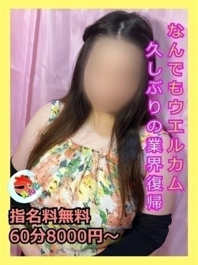 きい プロフィール画像