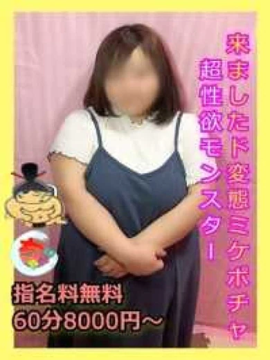 あいか プロフィール画像